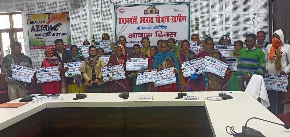 Cheque Distribution in Bageshwar