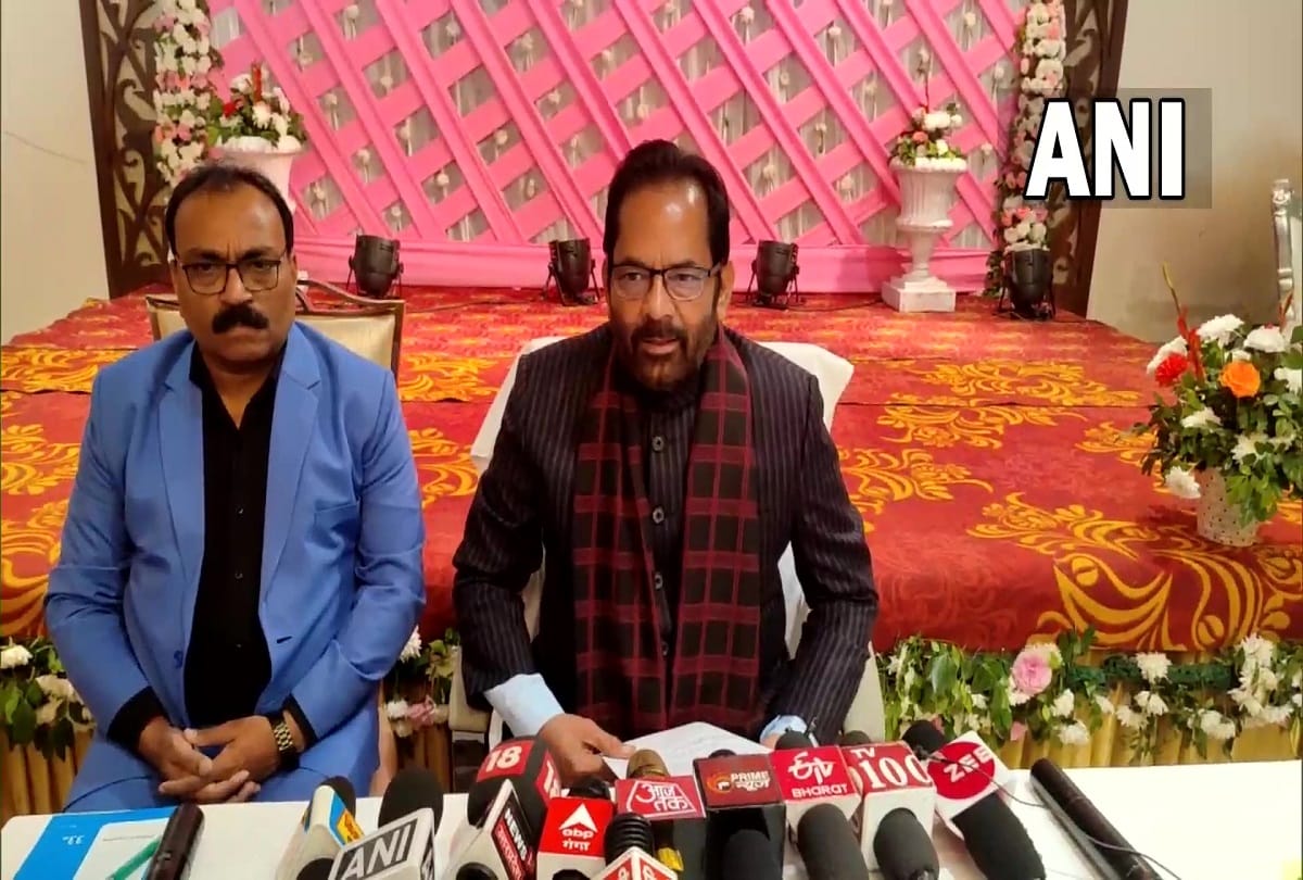 Moradabad: Union Minority Minister Naqvi said - CAA is a law to give citizenship, not to take it away
