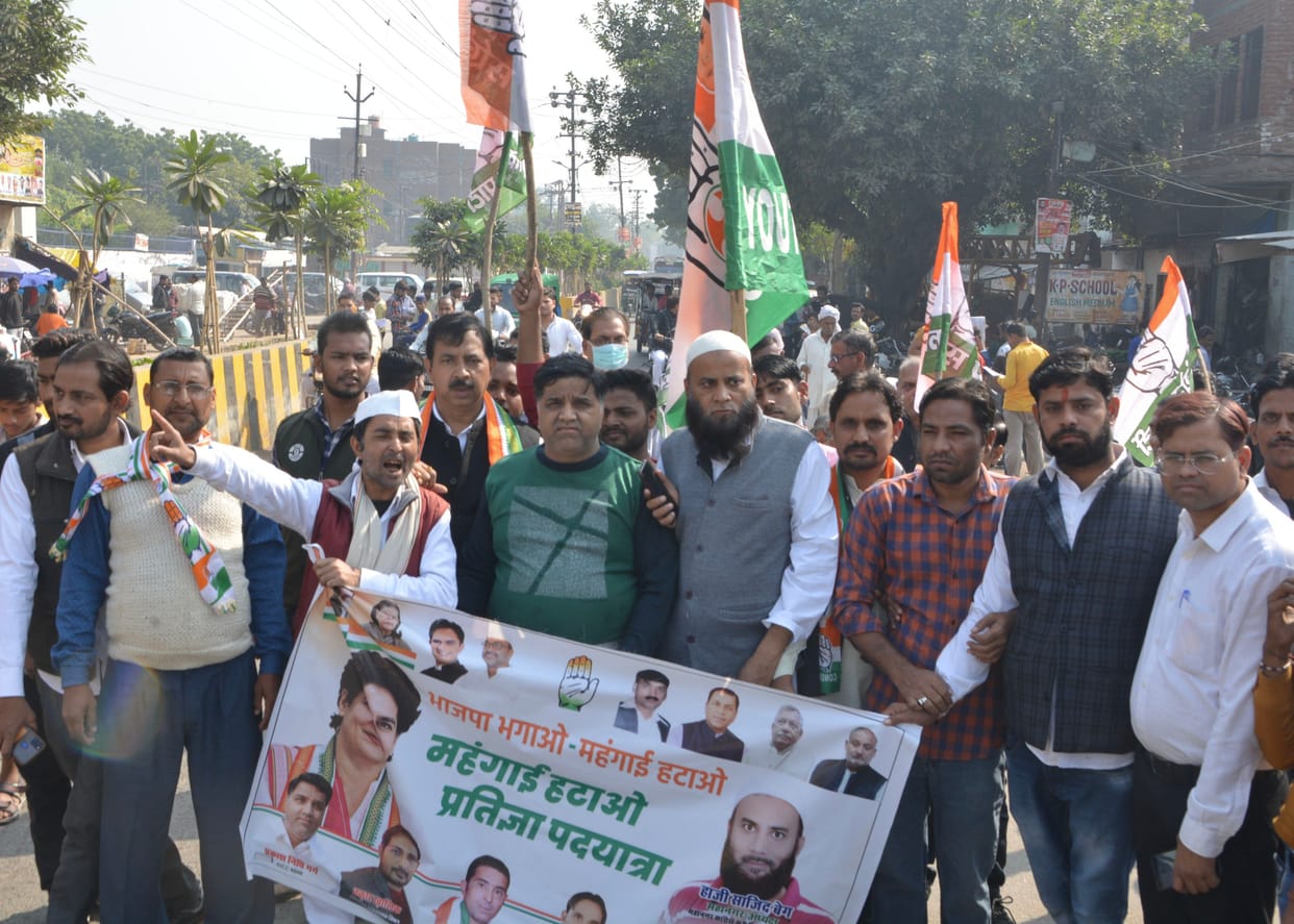 Congressmen took out pledge to remove inflation