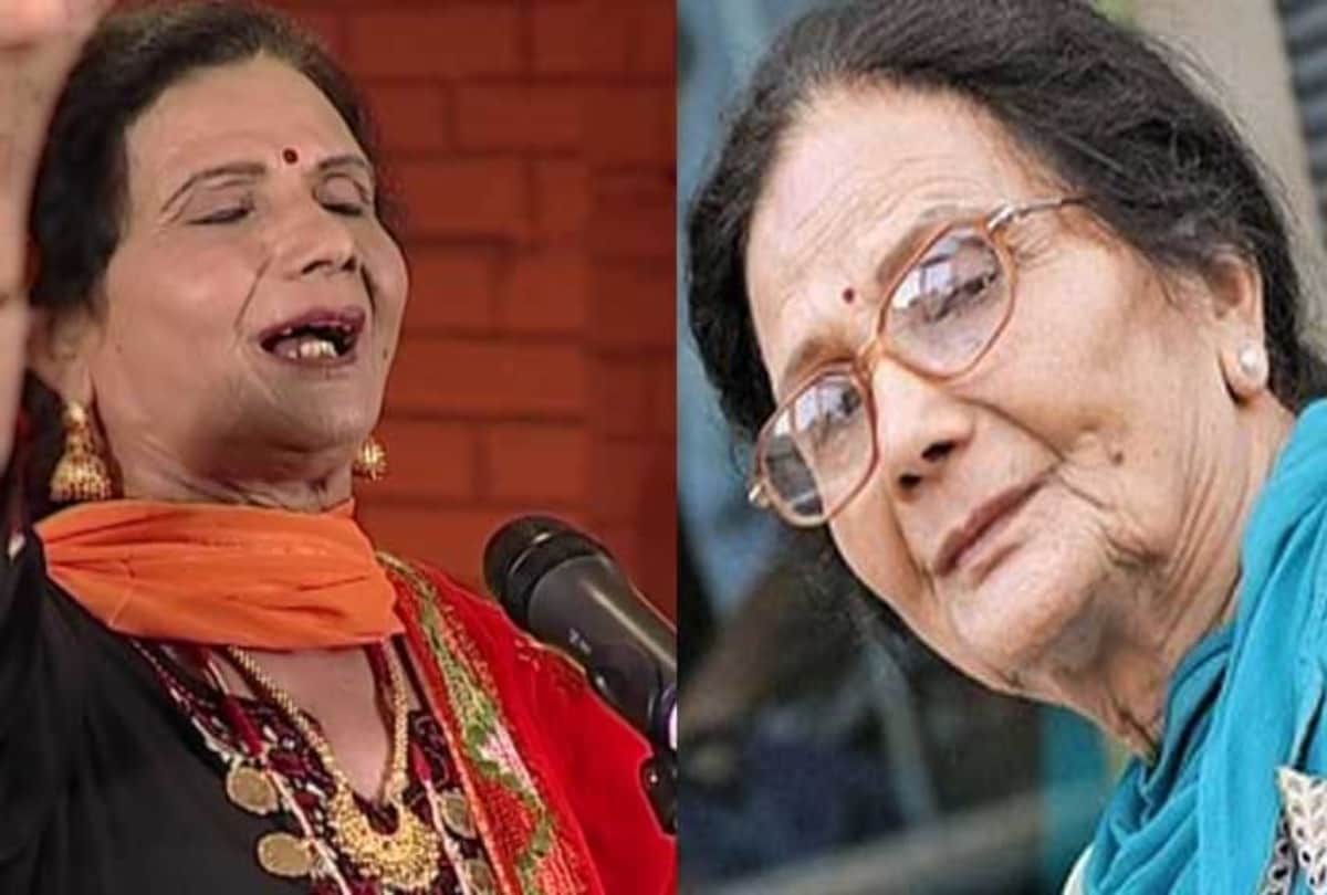 Tragic: Punjabi folk singer Gurmeet Bawa passed away at the age of 77 after prolonged illness