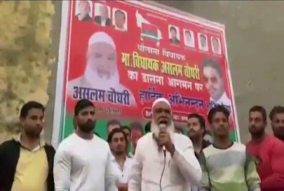 Hapur Controversial words of Dhaulana MLA objectionable remarks on Modi Yogi and Shah case registered