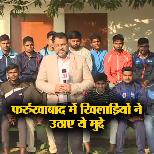 up elections 2022: podcast farrukhabad players talk about over education employment sports problems