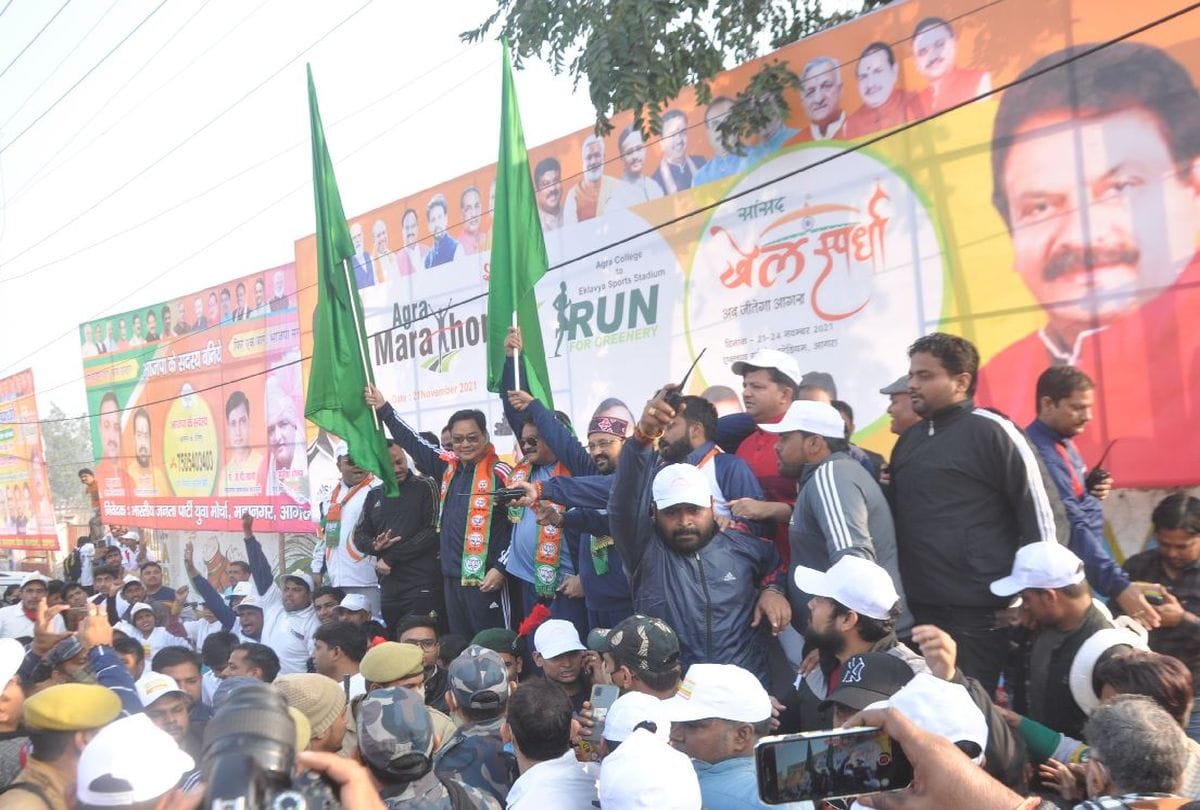 The Mp Sports Competition In Agra Union Minister Kiren Rijiju Inaugurated