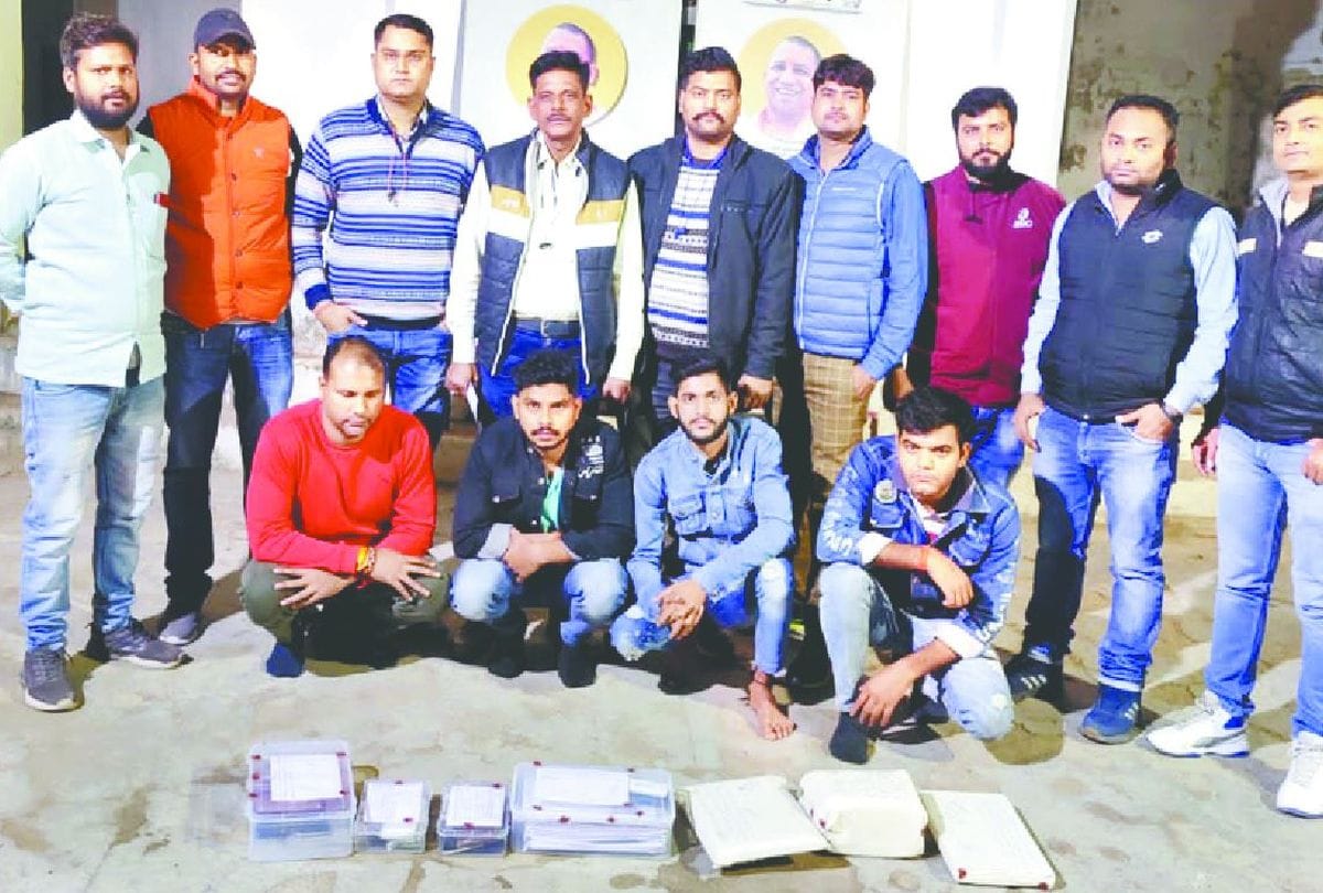 Stf Agra Unit Arrests Fraud Gang Members Crime News