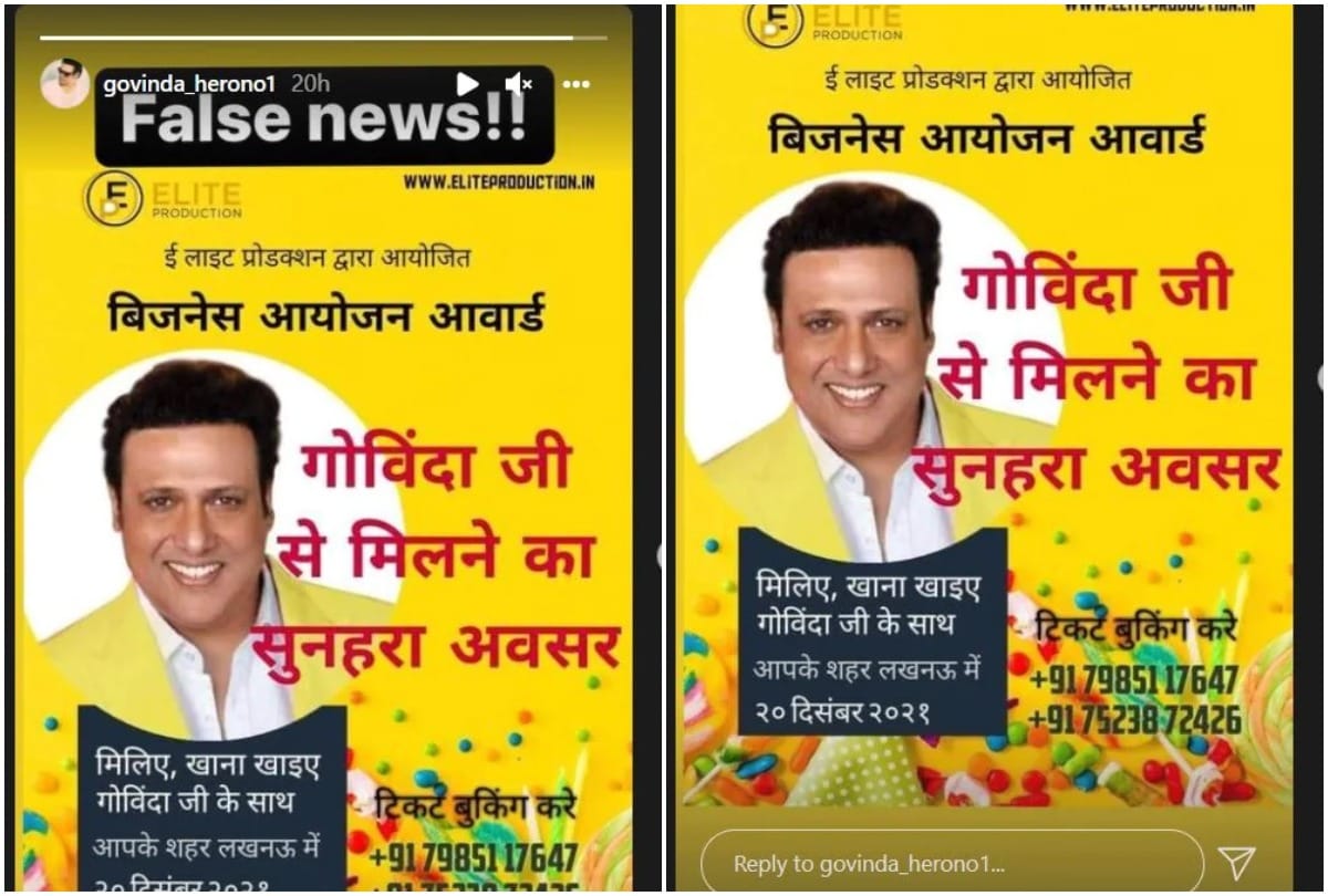 Govinda Shares poster of an upcoming event claiming his presence at Lucknow and says false news