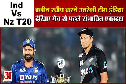 indian team will try to clean sweep today as they will play third t20 against new zealand