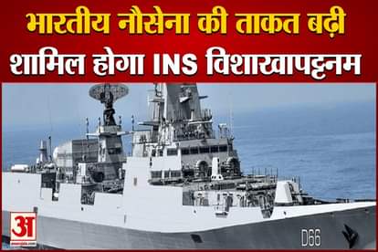 Indian navy to commission ins visakhapatnam in mumbai today