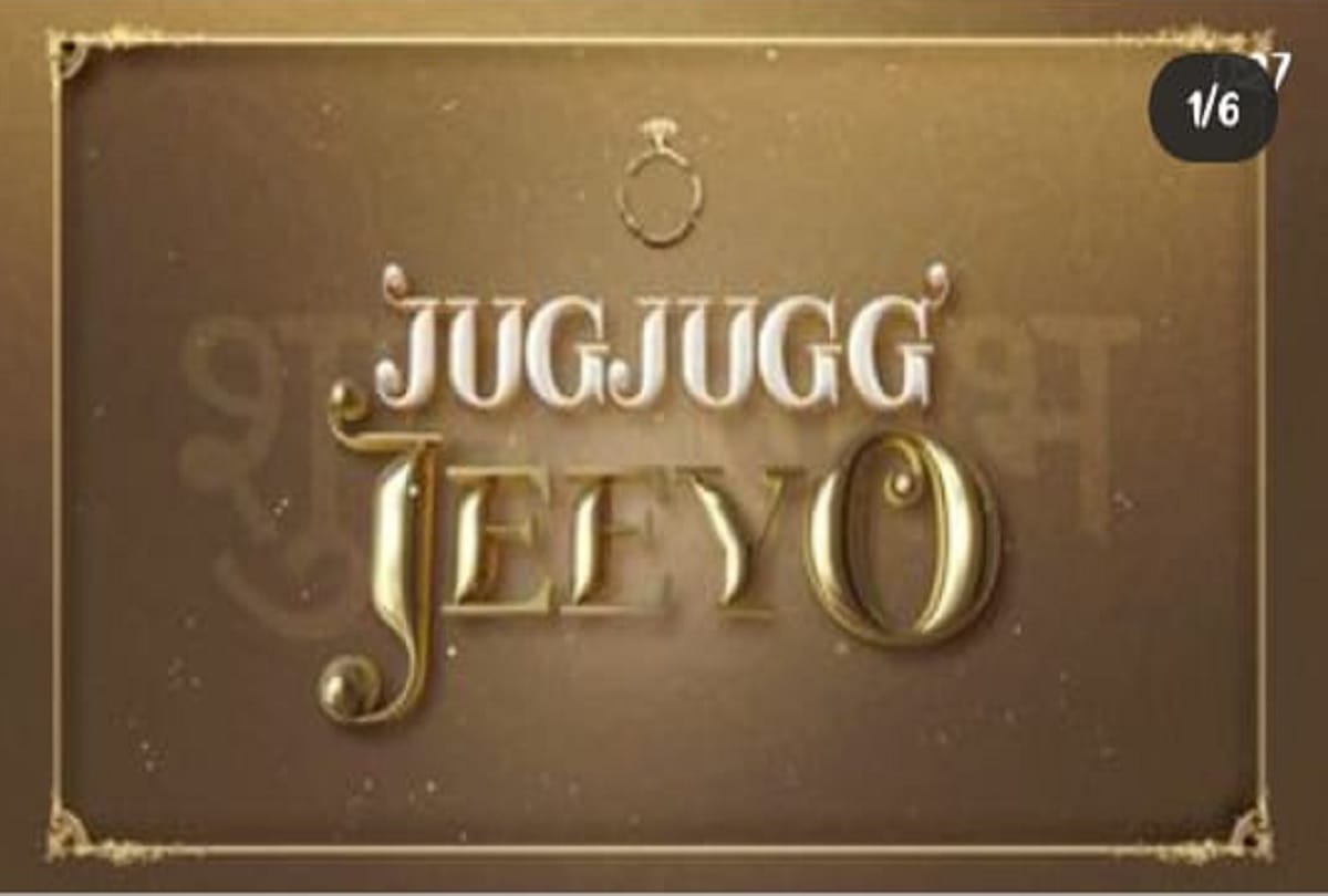 Jug Jugg Jeeyo team interaction video Anil Kapoor snaps at Varun Dhawan saying Senior hoga tera Baap