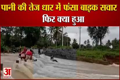 bike rider had narrow escape after he swept away while crossing flooded road in tumkuru karnataka