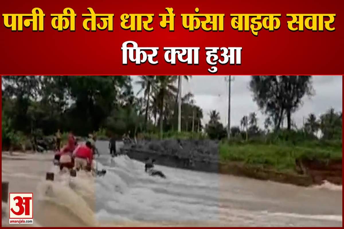 कर्नाटक बाइक राइडर