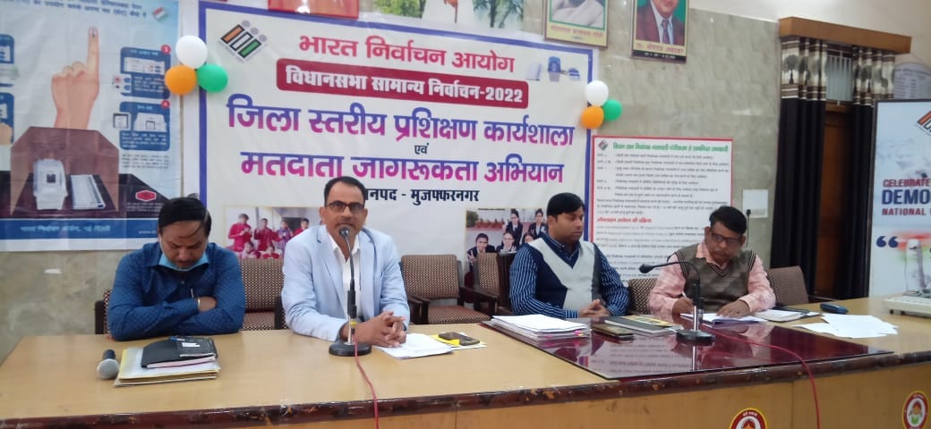 EVM and VVPAT training