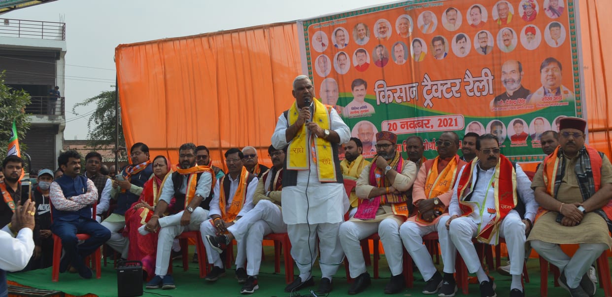 Hathras: 'East governments misled farmers and public'