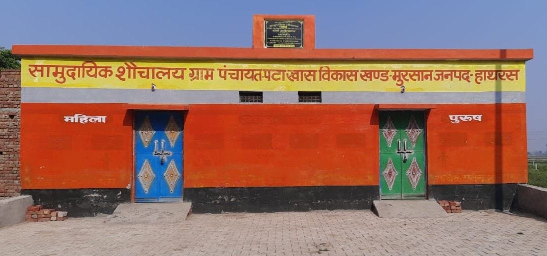 facility in community toilets