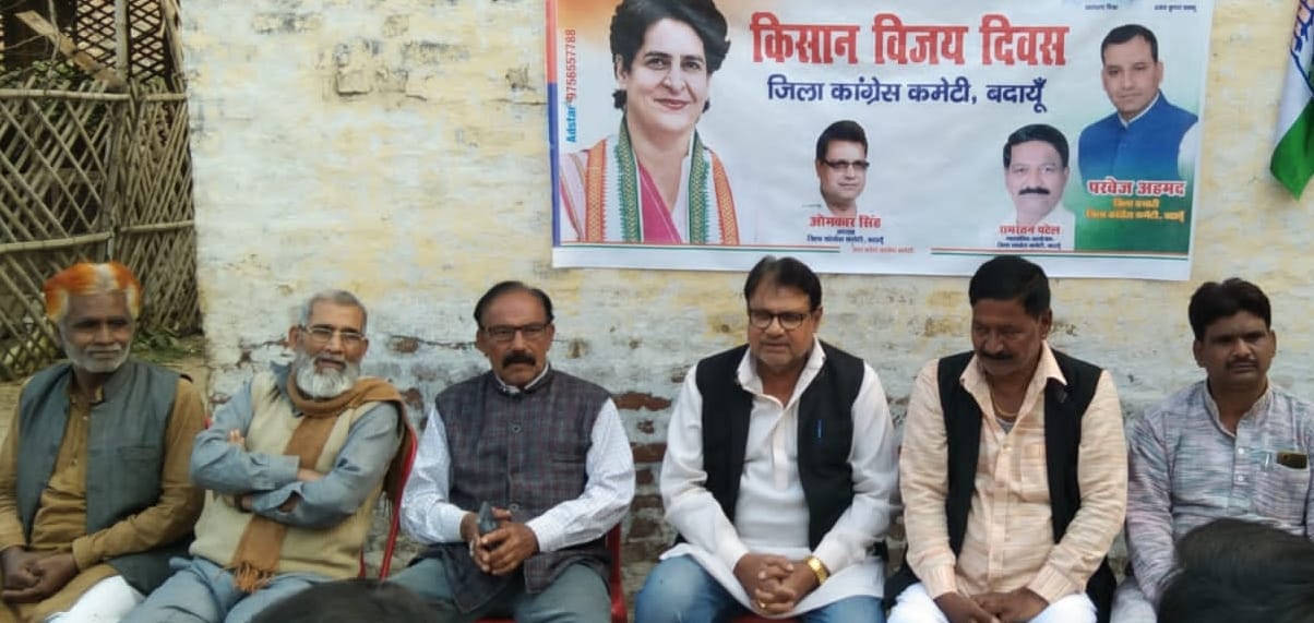 political,badaun 145 vidhan sabha 2022, bisauli 142 vidhan sabha 2022, sahaswan 143 vidhan sabha 2022, bilsi 144 vidhan sabha 2022, shekhupur 146 vidhan sabha 2022, dataganj 147 vidhan sabha 2022