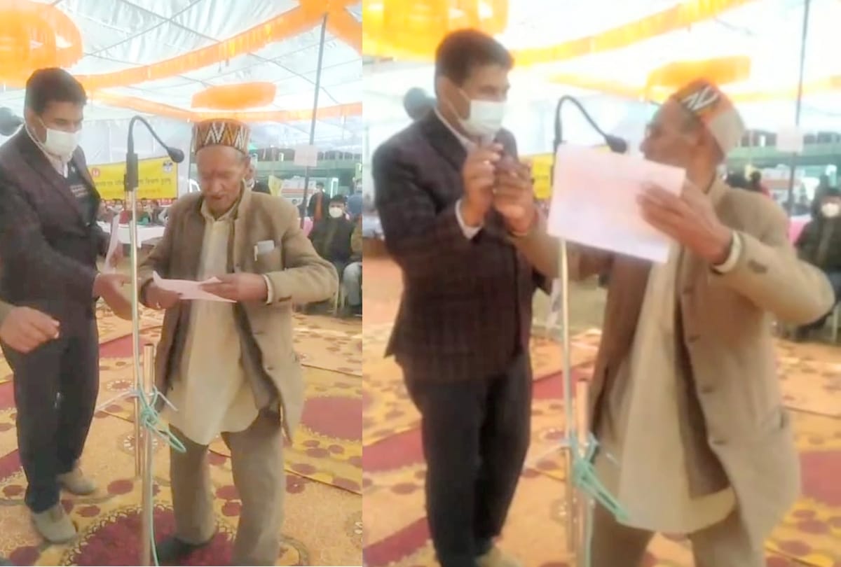 Jan Manch Himachal News: mike power off during an old man complain in kullu
