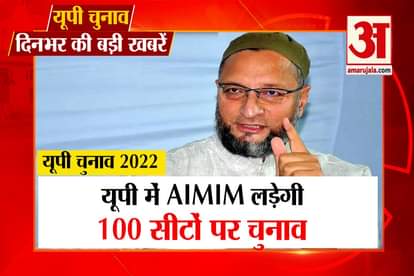 21 november up elections superfast