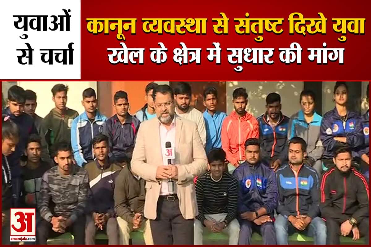 युवाओं की बात