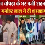 नीरज चोपड़ा