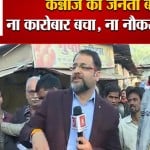 यूपी न्यूज