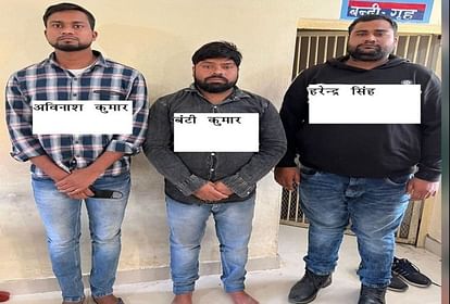 Agra Police Arrested Solver In Online Examination Of Up Police Inspector Recruitment