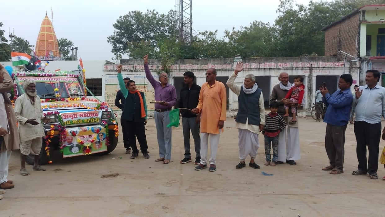 bharat mata rath yatra railly