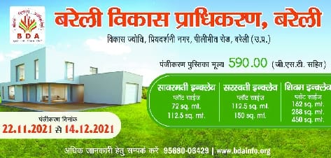 Registration will start in three colonies of BDA from today