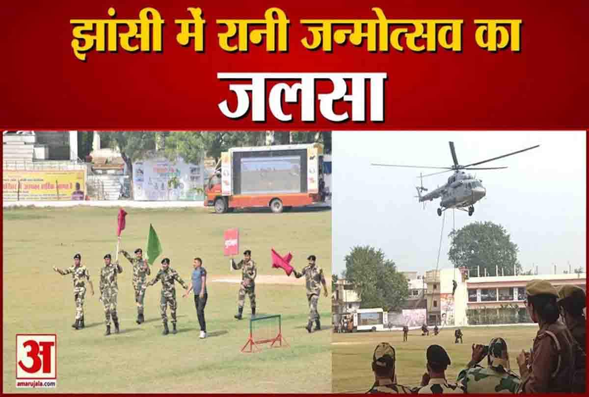 जवानों ने किया हैरतअंगेज प्रदर्शन