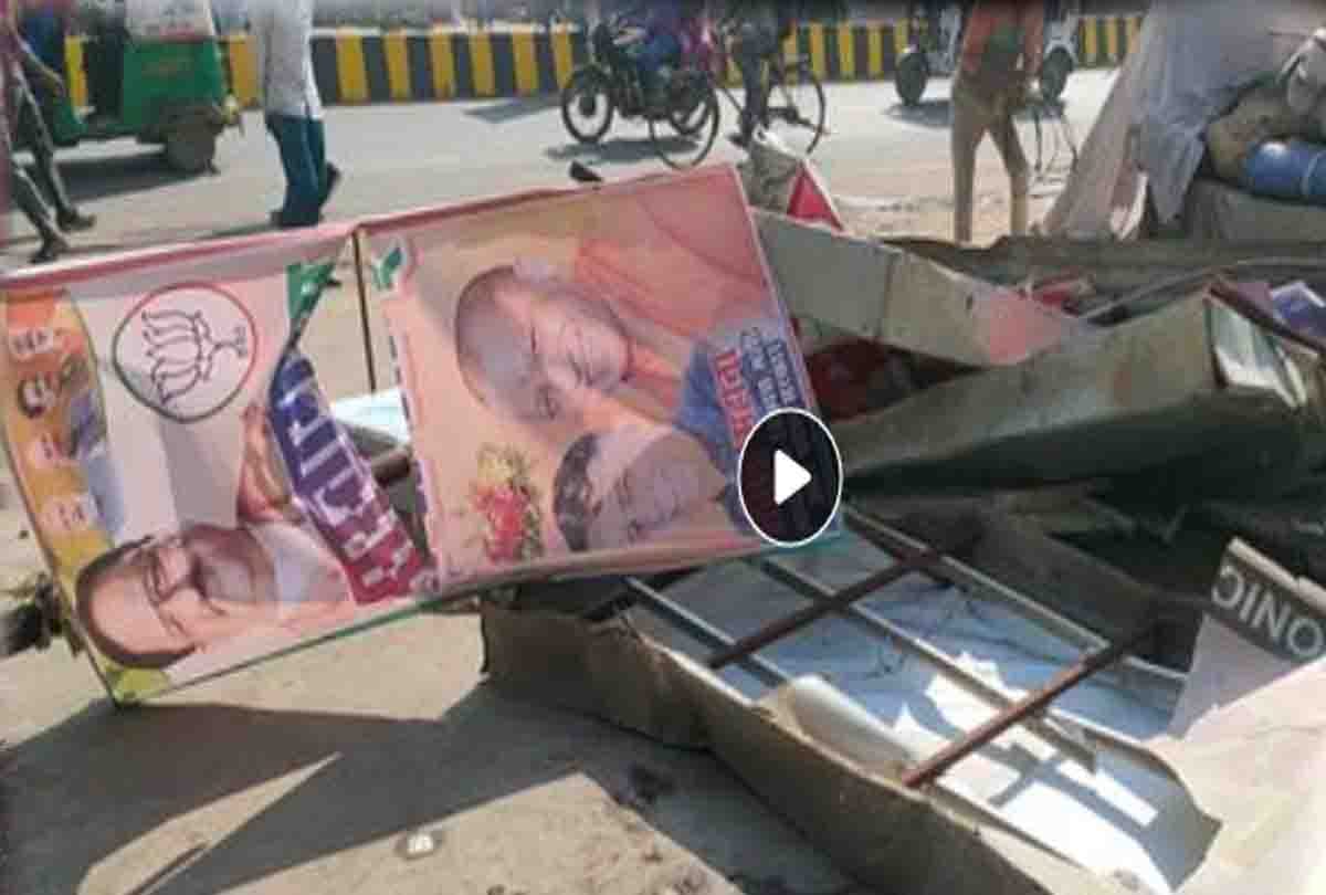 Kanpur: Municipal Corporation broke the hoarding of the Chief Minister