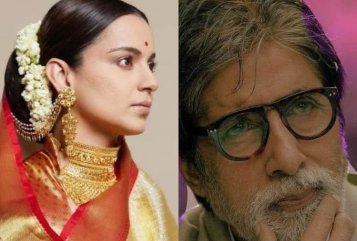 complaint against kangana ranaut amitabh bachchan trolled for his hindi mistake and anupamaa fame madhavi gogate died top 10 entertainment
