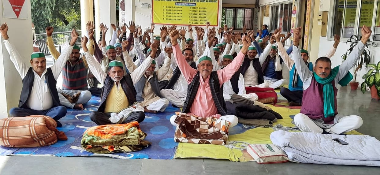 BKU workers roared on the problems of farmers