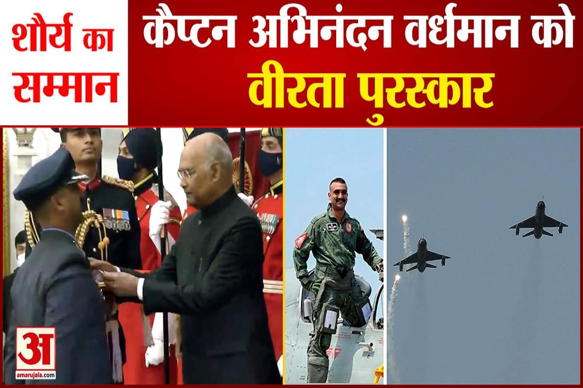 अभिनंदन