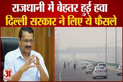 delhi government lifts ban from construction sites schools reopen from 24th november