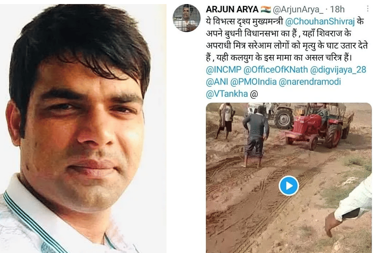 Congress leader trapped on fake video: Case registered against MP Congress secretary who posted fake video posing as Sehore