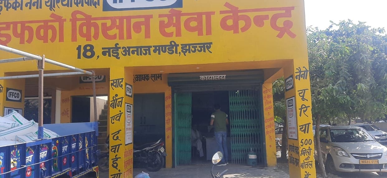 today 8000 dap bag comes to rohtak
