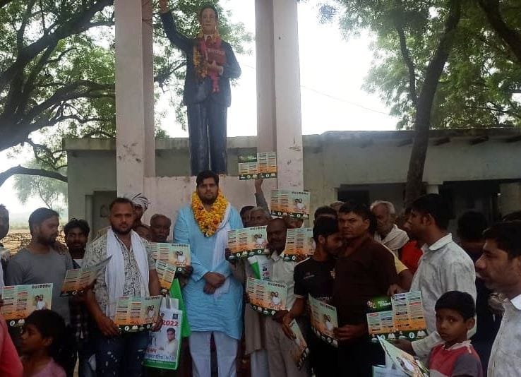 Hathras: made villagers aware of RLD's resolutions