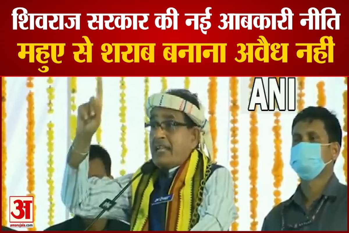 सीएम शिवराज सिंह चौहान