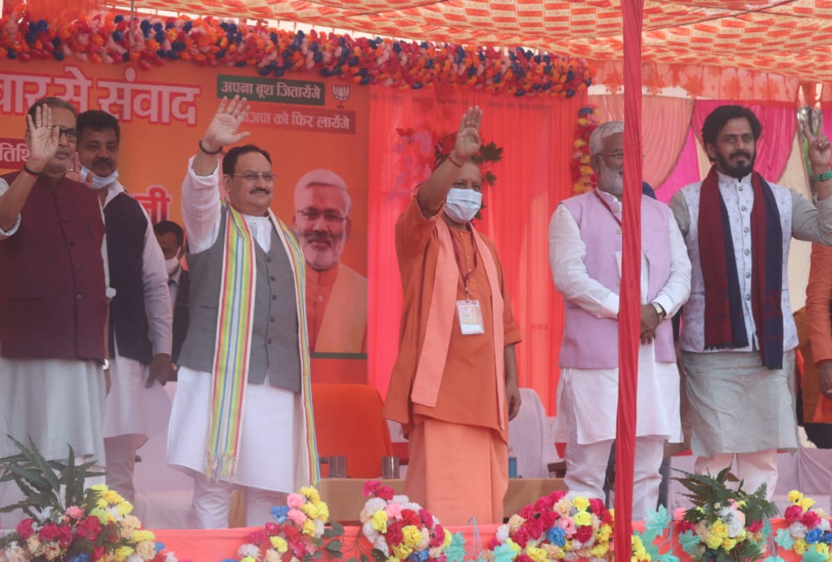 CM Yogi counted achievements in Vantangia village