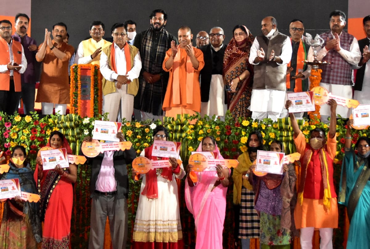 CM Yogi Adityanath gave gift of PM housing to 1500 beneficiaries in Gorakhpur