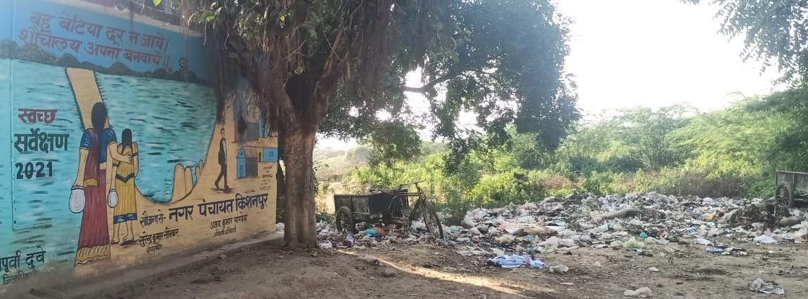 Cleanliness Survey: Kishanpur is the worst in the ranking