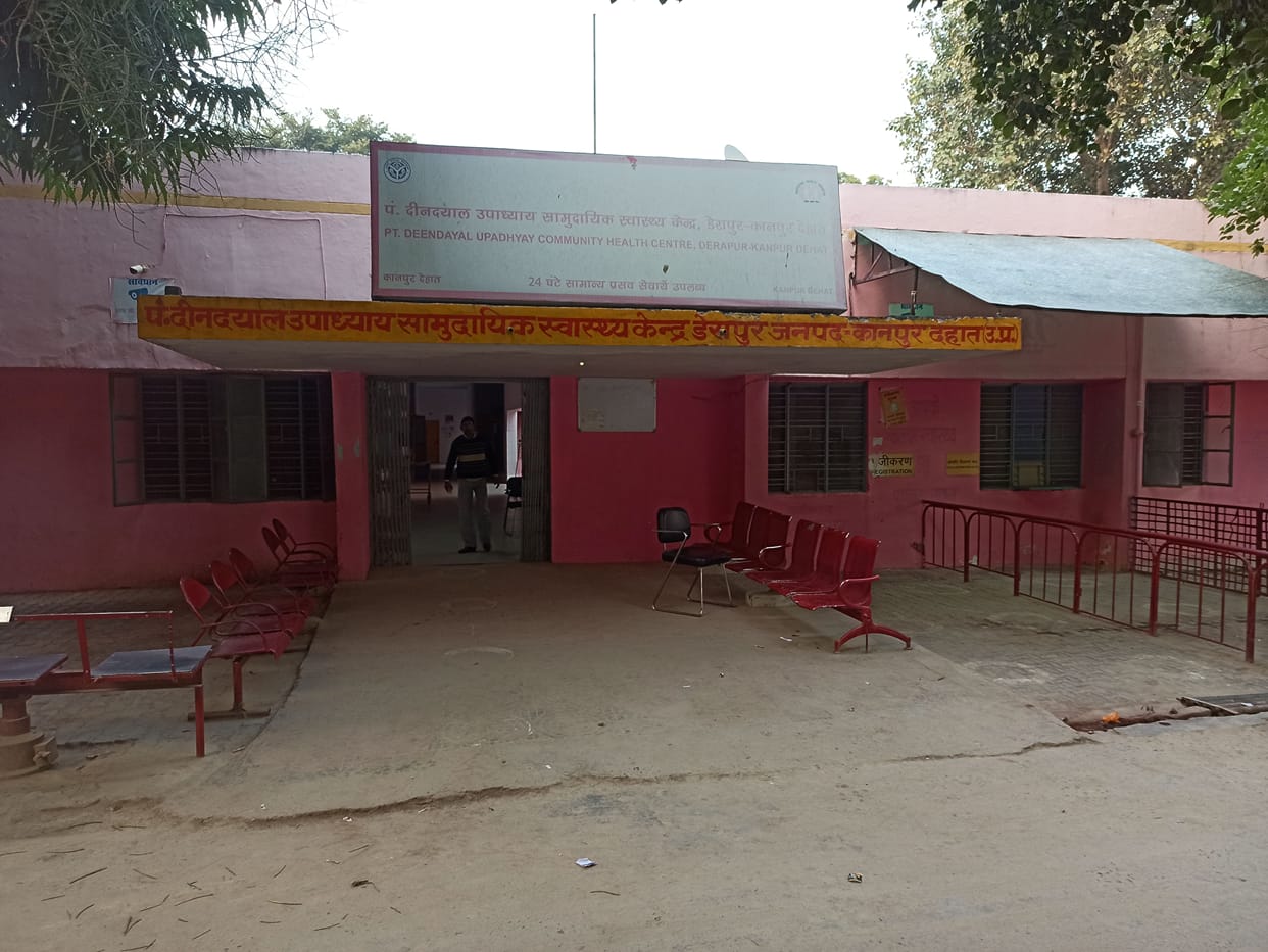 Specialist doctors will soon be posted in four CHCs of Kanpur dehat, patients will get treatment