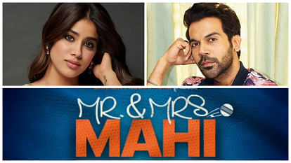 Mr And Mrs Mahi To Release In April 2024 Janhvi Kapoor Rajkummar Rao  Starrer Directed By Sharan Sharma - Entertainment News: Amar Ujala - Mr And Mrs  Mahi:मिस्टर एंड मिसेज माही की