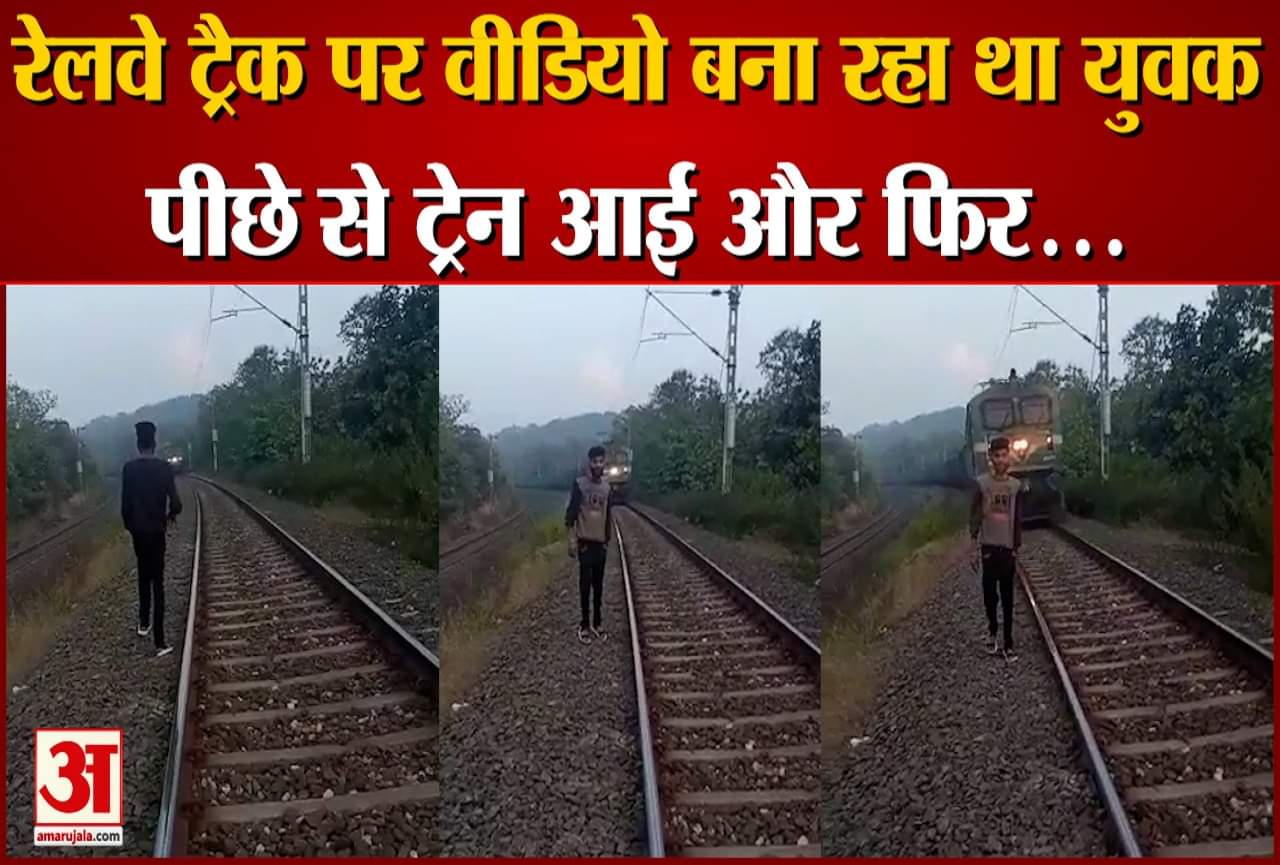 होशंगाबाद