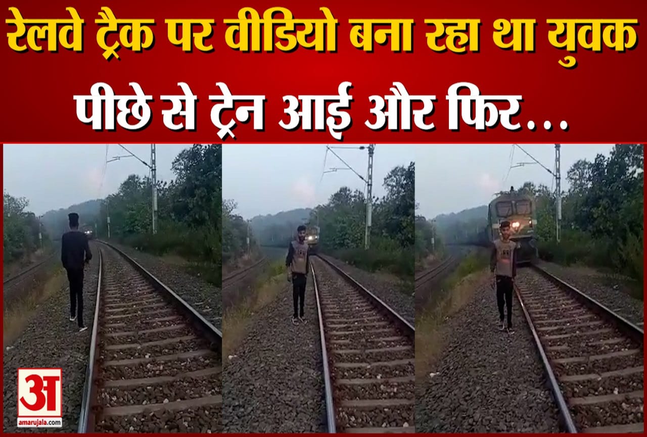 होशंगाबाद