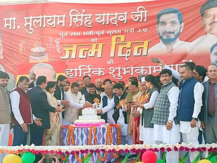 etawah news
