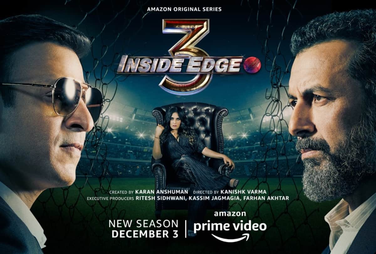 Web series Inside Edge 3 Trailer out now Vivek Oberoi challenge in front of Abhishek Bachchan