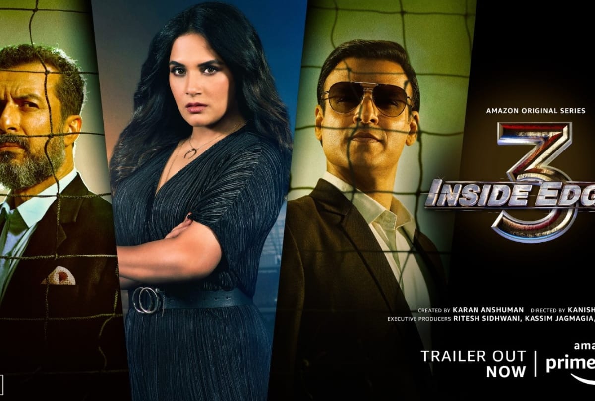 Web series Inside Edge 3 Trailer out now Vivek Oberoi challenge in front of Abhishek Bachchan
