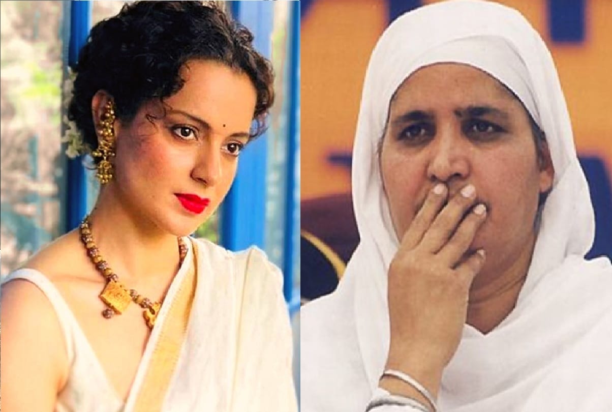 Demand for arrest of Kangana Ranaut Bibi Jagir Kaur head of Shiromani Gurdwara Prabandhak Committee said remarks against Sikhs are a sign of ill mentality