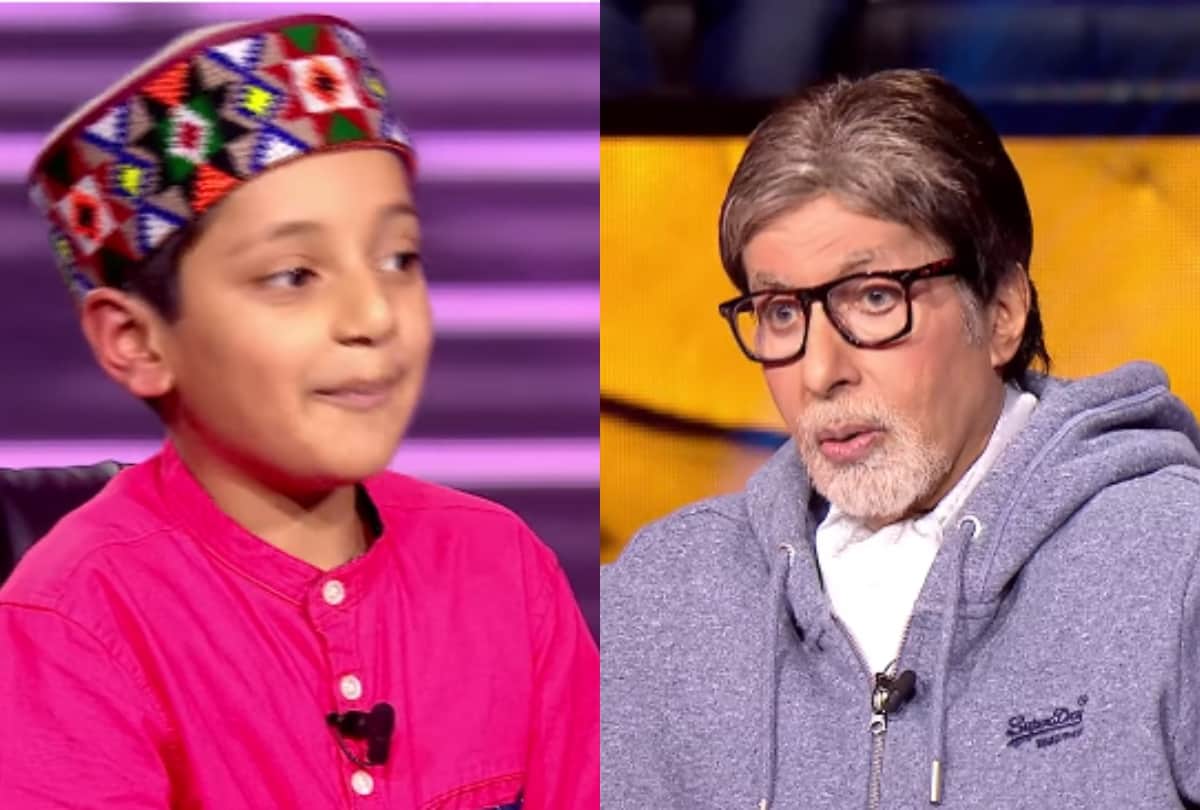 KBC 13 Amitabh Bachchan was surprised to see the style of a 9 year old child and said I am not playing with you watch video