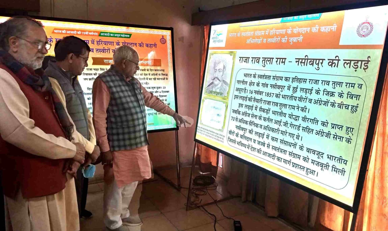 State's contribution in every fight of freedom struggle: OP Yadav