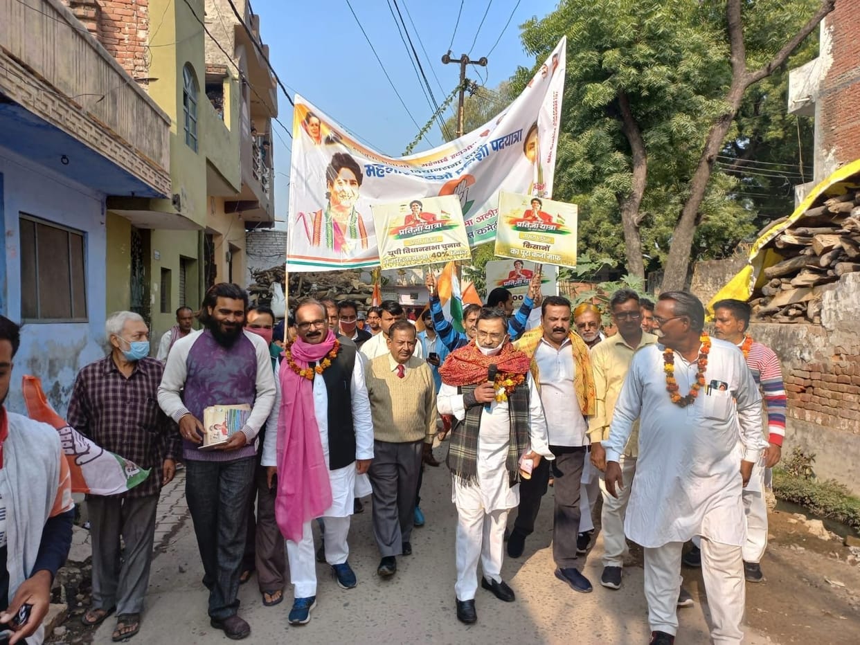 Congress Padyatra